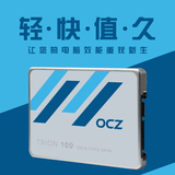 固态硬盘 SSD OCZ  240G  游戏系列 三年质保　特价商品 提供发票