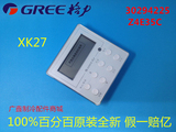 XK27格力风管机线控空调维修配件手操器30294225 Z4E35C控制面板