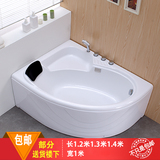 浴缸三角形 扇形亚克力浴缸靠墙型浴盆可嵌入式1.2 1.3宽1米包邮