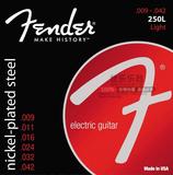 世乐 新店包邮 芬达Fender 250/3250 电吉他琴弦 009 010多粗度
