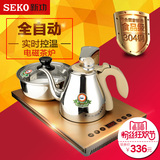 新功K29全自动上水304钢电磁茶炉茶具套装泡茶电磁炉三合一烧水壶