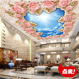 欧式现代客厅天空云彩天花吊顶现代客厅卧室3d立体天花板墙纸壁画