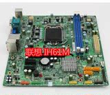 联想H61主板 IH61M 1155针 三代CPU IVB 带com2 Asus/华硕B85M-E
