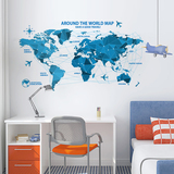 欧式地图客厅卧室纯色蓝墙贴建筑企业文化办公室装饰世界地图国家