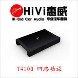 特价促销正品HiVi惠威音响4.0声道汽车功放T-4100汽车音响放大器