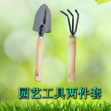 德沃多 家庭园艺工具套装 两件套 种花种菜工具 可爱小铲子小耙子