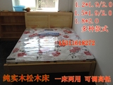 特价实木双人床松木双人床1.2米1.5米1.8米床全实木床储物髙箱床