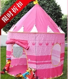可折叠儿童帐篷游戏屋公主屋小孩玩具宝宝室内户外公主帐篷大房子