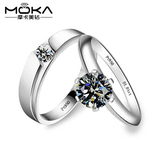 爱情睡醒了MOKA三代钻情侣简约设计对戒925银镀铂金订婚结婚戒指