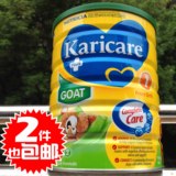 现货新西兰进口Karicare goat可瑞康山羊奶粉1段婴儿奶粉17.12