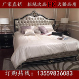 新古典实木皮艺床欧式宫廷双人床法式真皮婚床1.8米2米美高档大床
