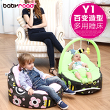 BabyRoad宝宝儿童 婴儿摇椅 躺椅安抚椅 多功能 摇床摇篮床摇摇椅