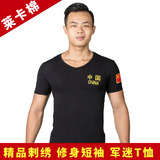 包邮刺绣中国男人军迷户外国旗红旗绣章特种兵t恤男士短袖狼头T恤