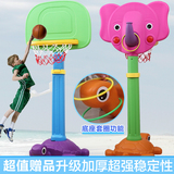 儿童篮球架子 宝宝可升降投篮筐架篮球框家用室内户外小孩篮球架