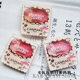 日本 CANMAKE TOKYO 最新版血色腮红 两色腮红珠光/哑光