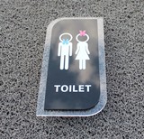 厕所洗手间男女高档卫生间标志门牌亚克力定制做创意指示挂牌特价