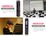 清华同方TF-93正品录音笔专业微型高清远距降噪学习迷你MP3播放器
