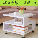 新款茶几简约 沙发边几角几创意正方形现代小茶几家具茶桌床头柜