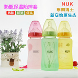 奶瓶保护套适用NUK宽口玻璃奶瓶防摔套硅胶奶瓶套/保护套包邮