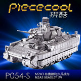 拼酷3D立体金属手工拼装M2A3布雷德利步兵战车金属拼图模型玩具