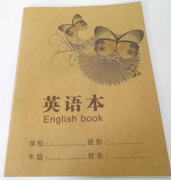 学生牛皮作业本大单线本练习本双线本英语本16开26页