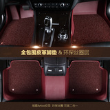 新天籁2013款2.0LXL舒适版专车专用手缝超纤皮革大全包围汽车脚垫