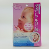 日本Mandom/曼丹面膜 婴儿肌肤弹性胶原蛋白玻尿酸高保湿 5片装