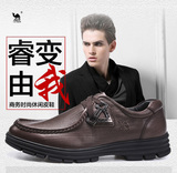 台湾骆驼男鞋 头层牛皮软面皮男士日常休闲商务皮鞋懒人鞋