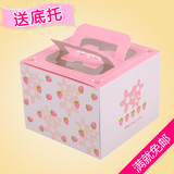 4寸蛋糕盒 四寸手提烘焙包装盒子草莓透明芝士食品生日西点盒批发