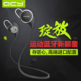 QCY QY8绽放运动音乐无线蓝牙耳机4.1跑步通用型 立体声双入耳式