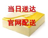 21cake21客 杭州上海鸡蛋果百香果冰淇淋生日蛋糕酸乳酪慕斯蛋糕