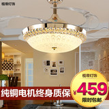 欧式隐形风扇吊灯餐厅水晶风扇灯LED遥控简约金色客厅卧室吊扇灯