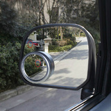 汽车改装专用倒车盲点后视小圆镜 可调节广角反光旋转后视镜通用
