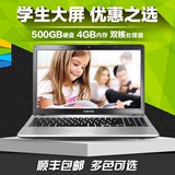 Samsung/三星 270E5K- K01CN E5J手提 超薄笔记本电脑15.6英寸