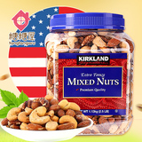 美国进口 Kirkland/柯克兰盐焗混合坚果仁1130g罐装5种坚果 包邮