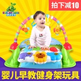新生儿带音乐宝宝早教婴儿健身架器玩具0-1岁3-6-12个月