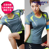韩国代购新款佩极酷羽毛球服女士套装休闲运动透气短袖T恤