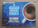 2盒全国包邮 麦斯威尔3合1咖啡特浓38条494克100%进口咖啡豆
