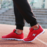 特步男鞋夏季正品牌运动鞋网面透气跑步鞋红色跑鞋休闲鞋学生网鞋