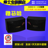 美国JBL KS310 RM10II/YA KMS910专业10寸KTV/演出/会议卡包音箱