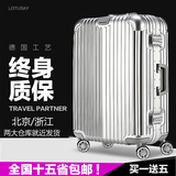 包邮拉杆箱万向轮高端商务铝框镜面行李箱登机旅行箱硬箱托运男女