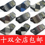 男袜P012 男式中筒兔羊毛袜子加厚 出口日本外贸原单尾单