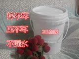 纯料20L塑料桶食品级带盖水桶kg防水材料油脂墨涂料防冻液包装桶