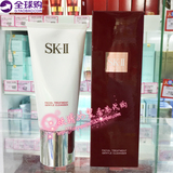 香港正品代购 SKII/SK-II/SK2氨基酸保湿洗面奶120ml 无香料色素