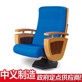 【家私厂】特价礼堂椅休闲公共椅电影院大型音乐厅椅ZY-LT8228