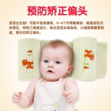 婴儿防吐奶床垫新生儿宝宝溢奶枕头定型纠正防偏头初生呛奶