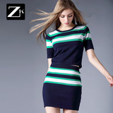 ZK2016春季套装女装秋装条纹拼接修身套装裙包臀针织套装时尚套装