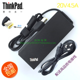 Thinkpad联想笔记本U330P U430P X1 Carbon电源适配充电器线90W