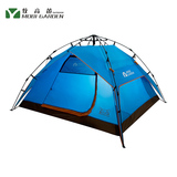 牧高笛 帐篷户外3-4人双层家庭款 防风防雨自动帐篷 2米*2.3米