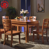 餐桌椅组合 实木小户型客厅可伸缩折叠圆桌方桌 4人/6人橡木饭桌